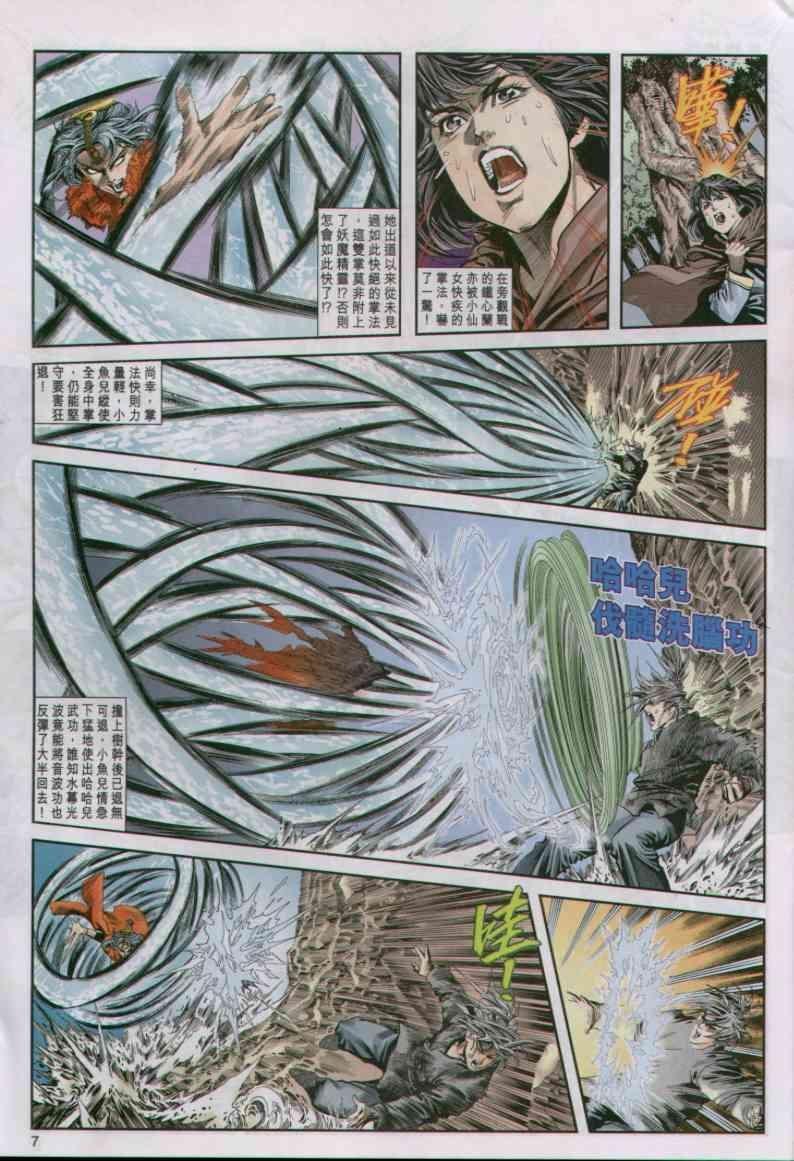 第9卷