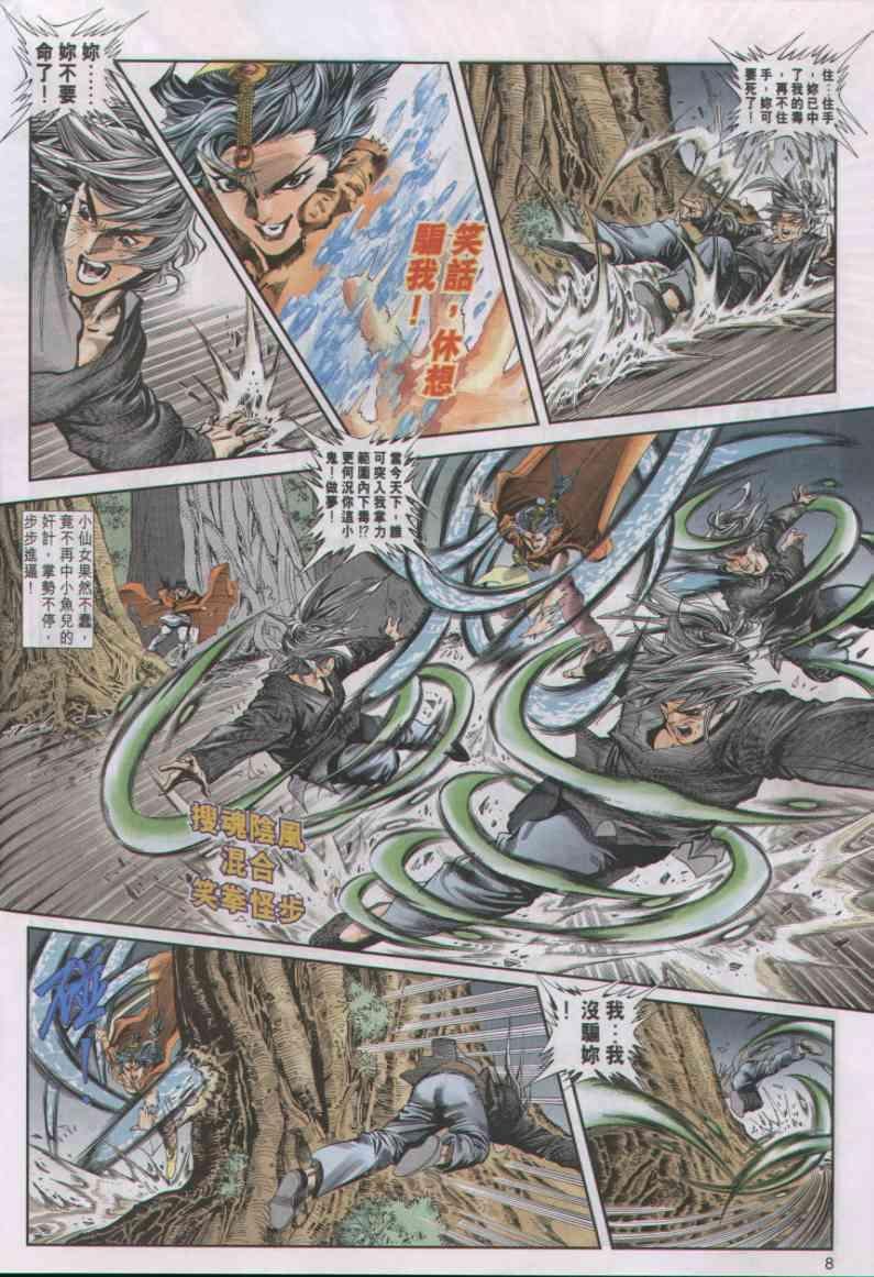 第9卷
