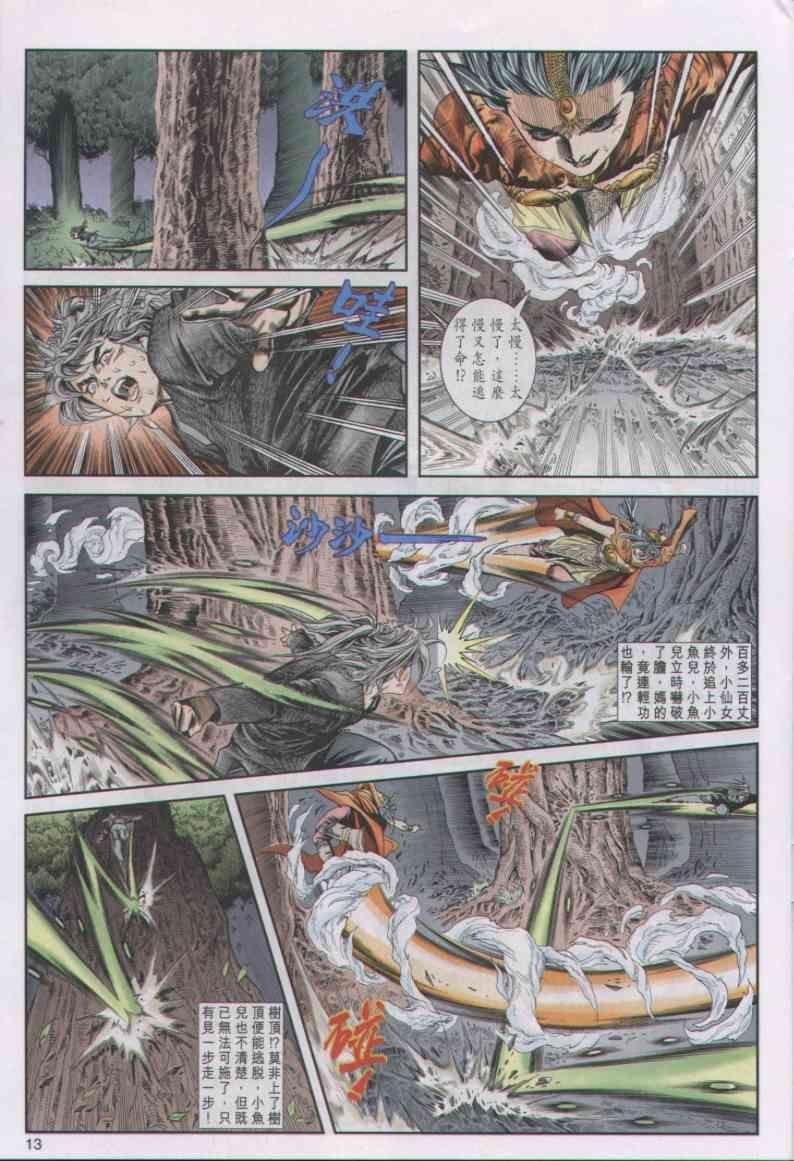 第9卷