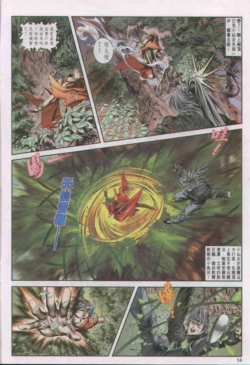 第9卷