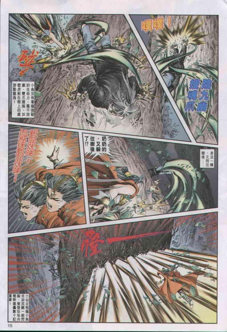 第9卷