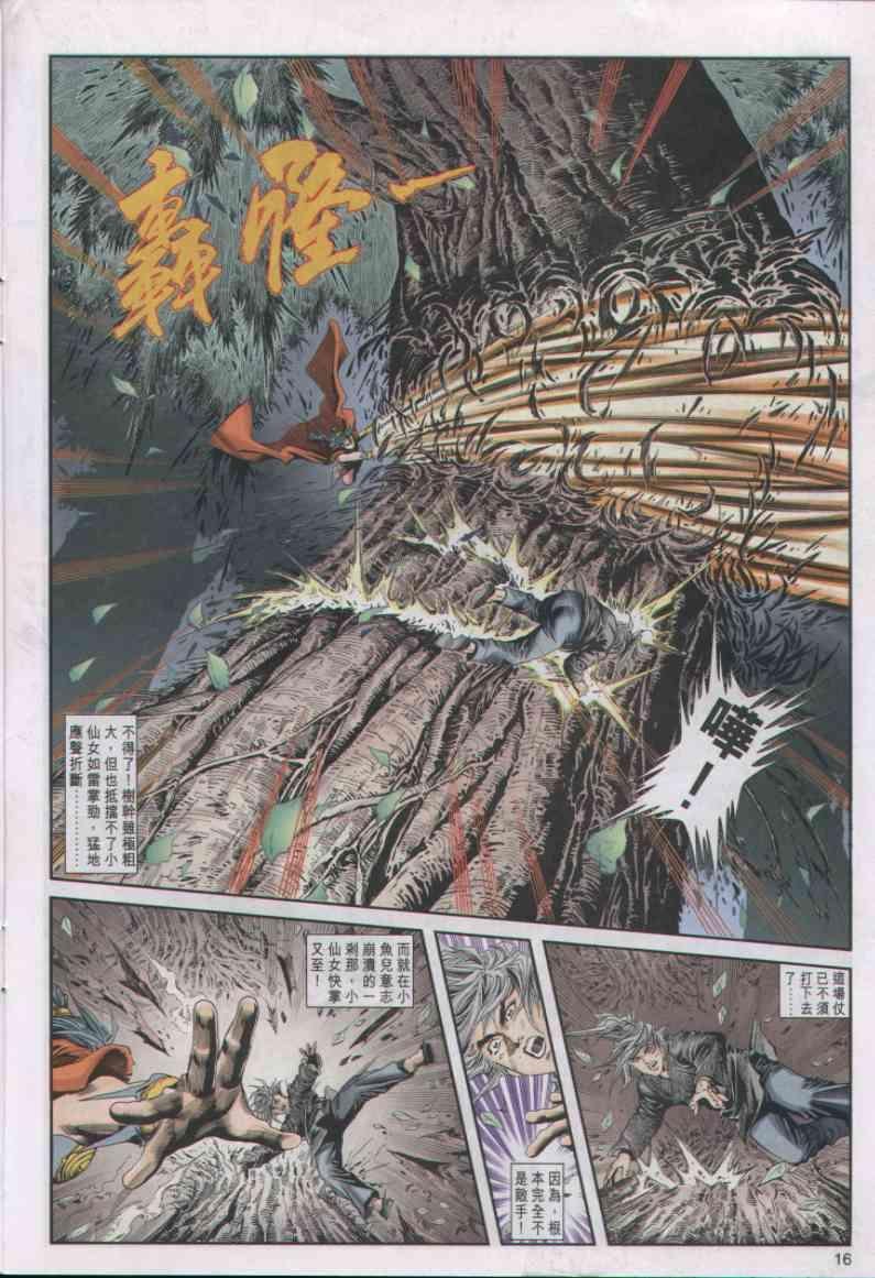 第9卷