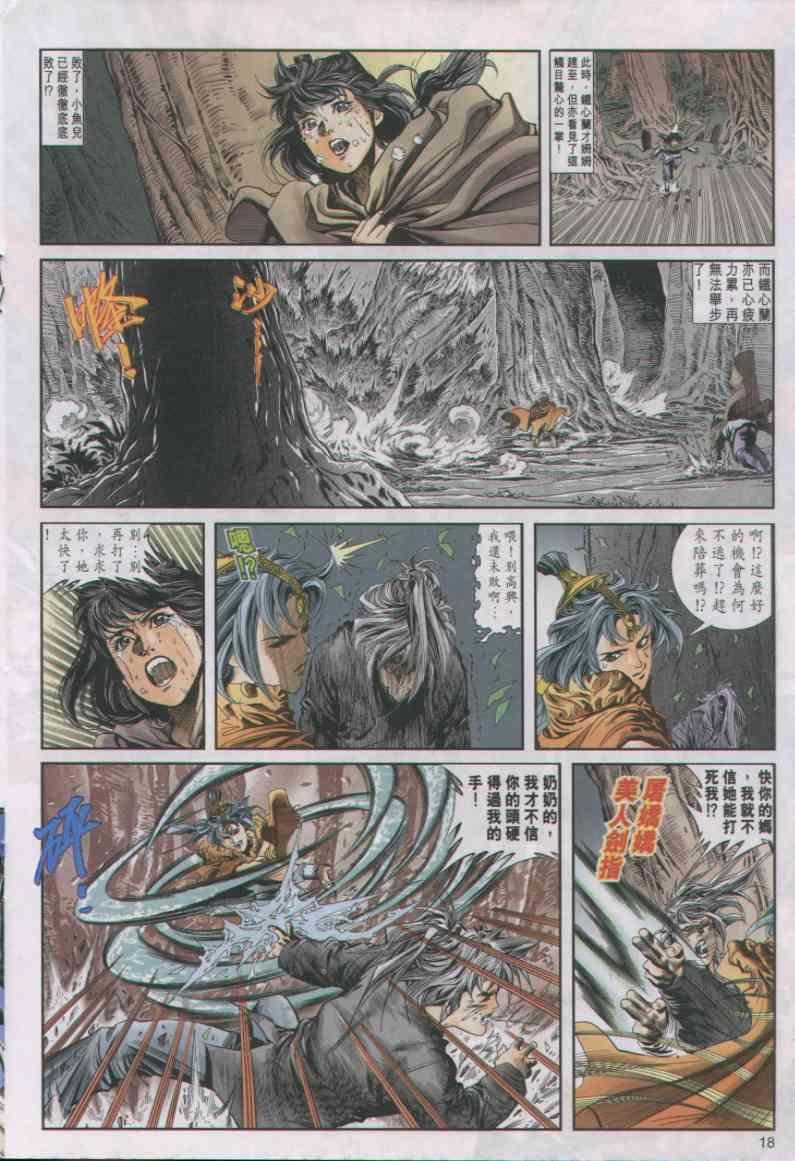 第9卷
