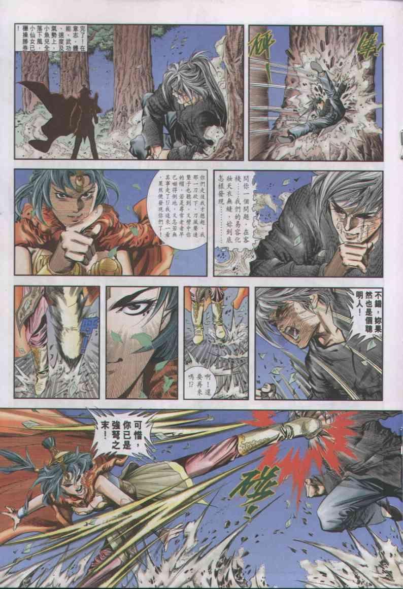 第9卷