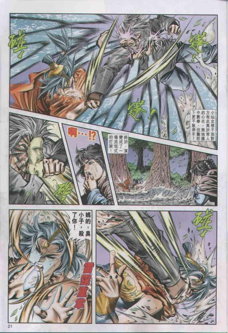 第9卷