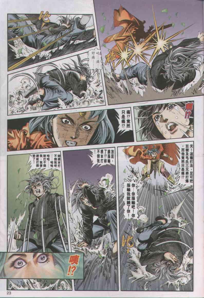 第9卷