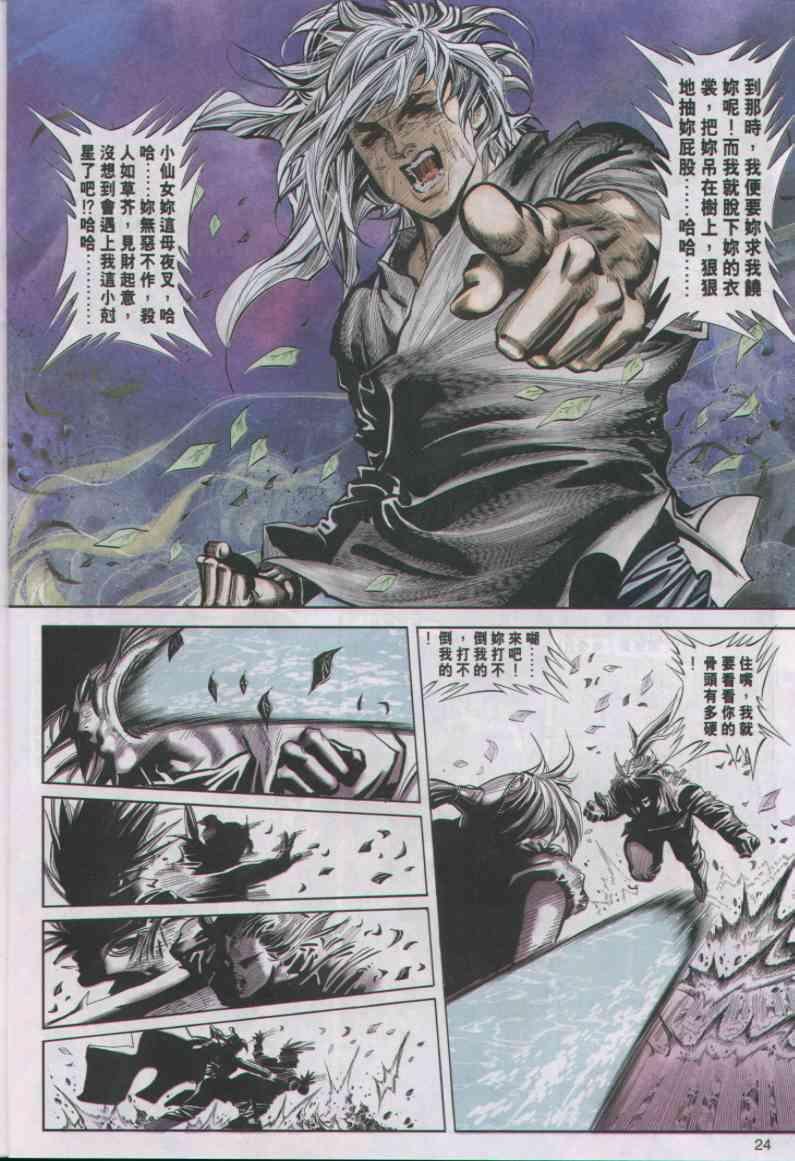 第9卷