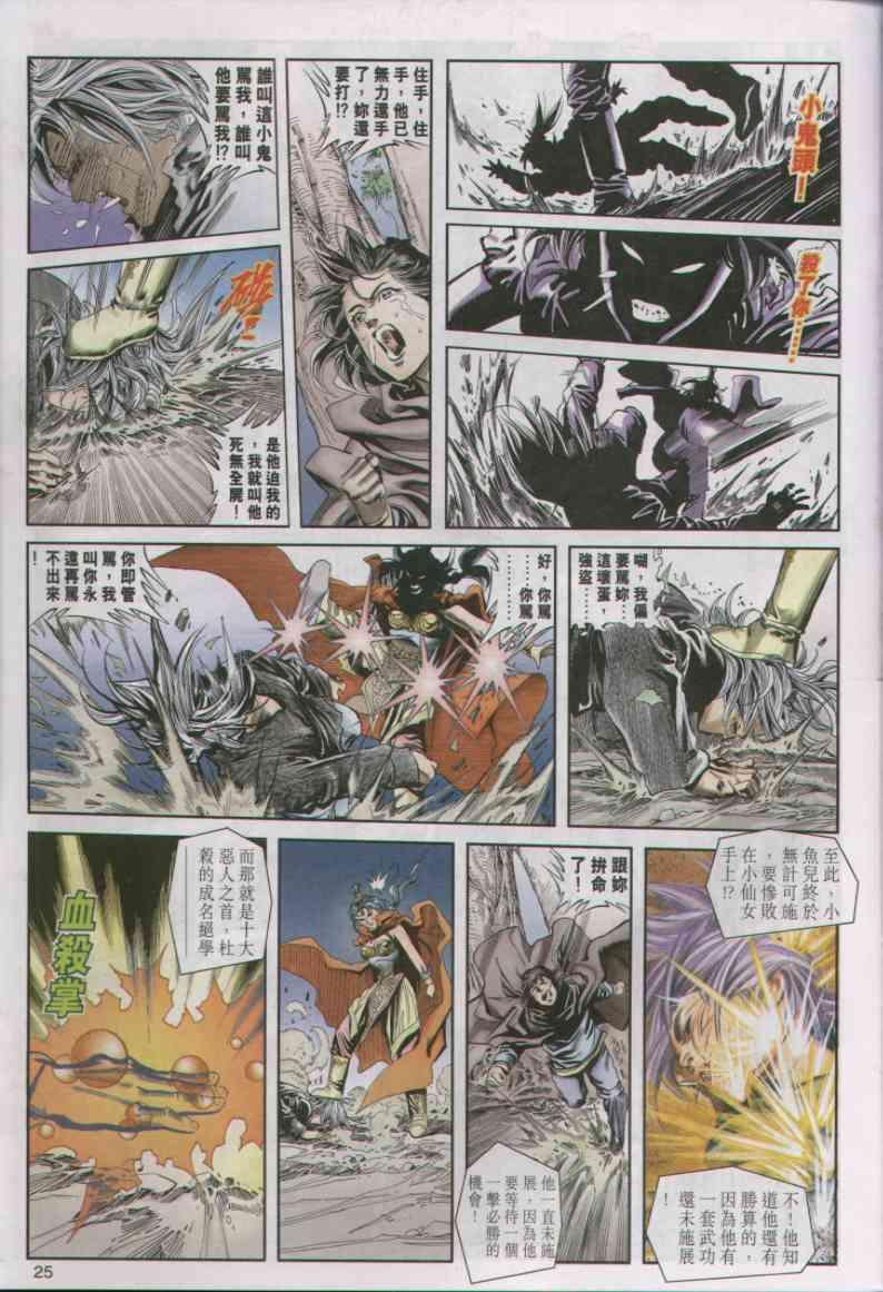 第9卷