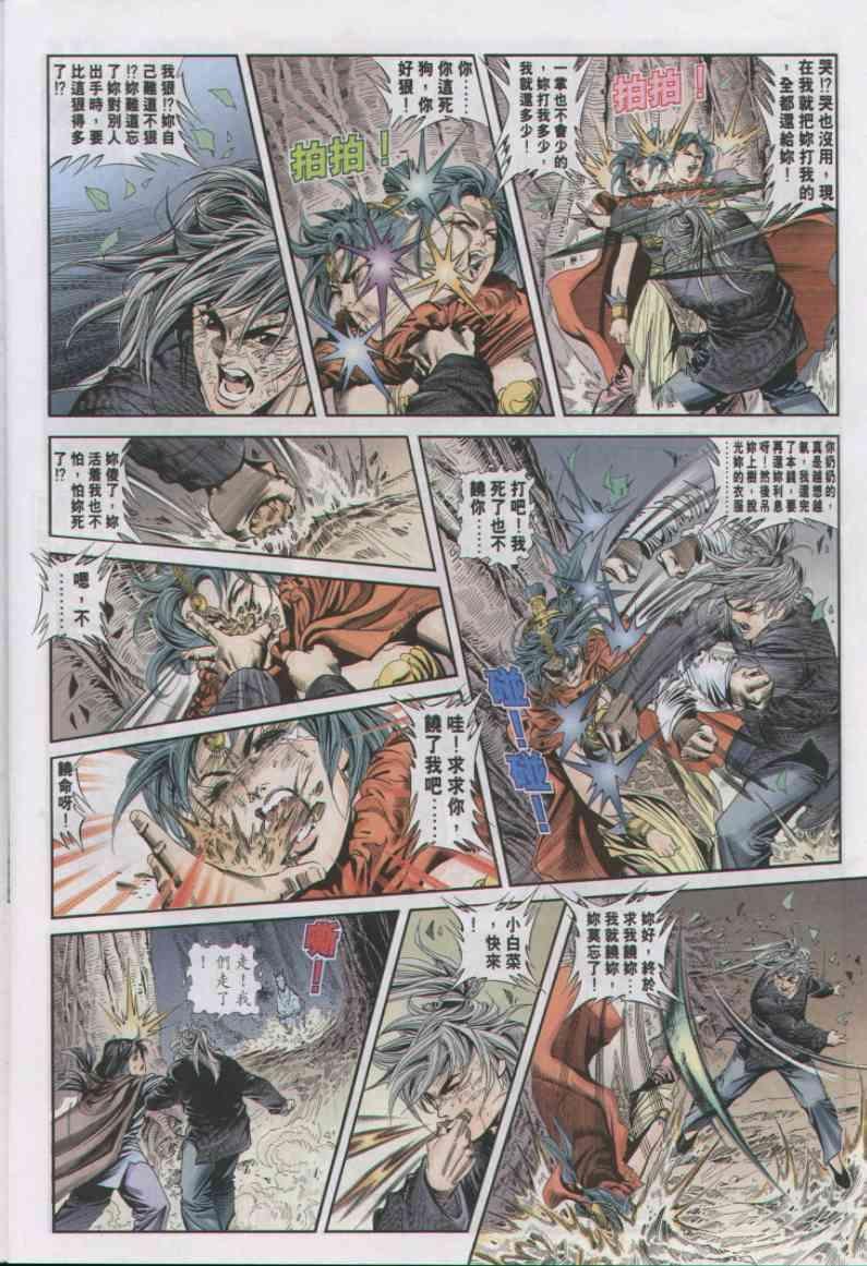 第9卷