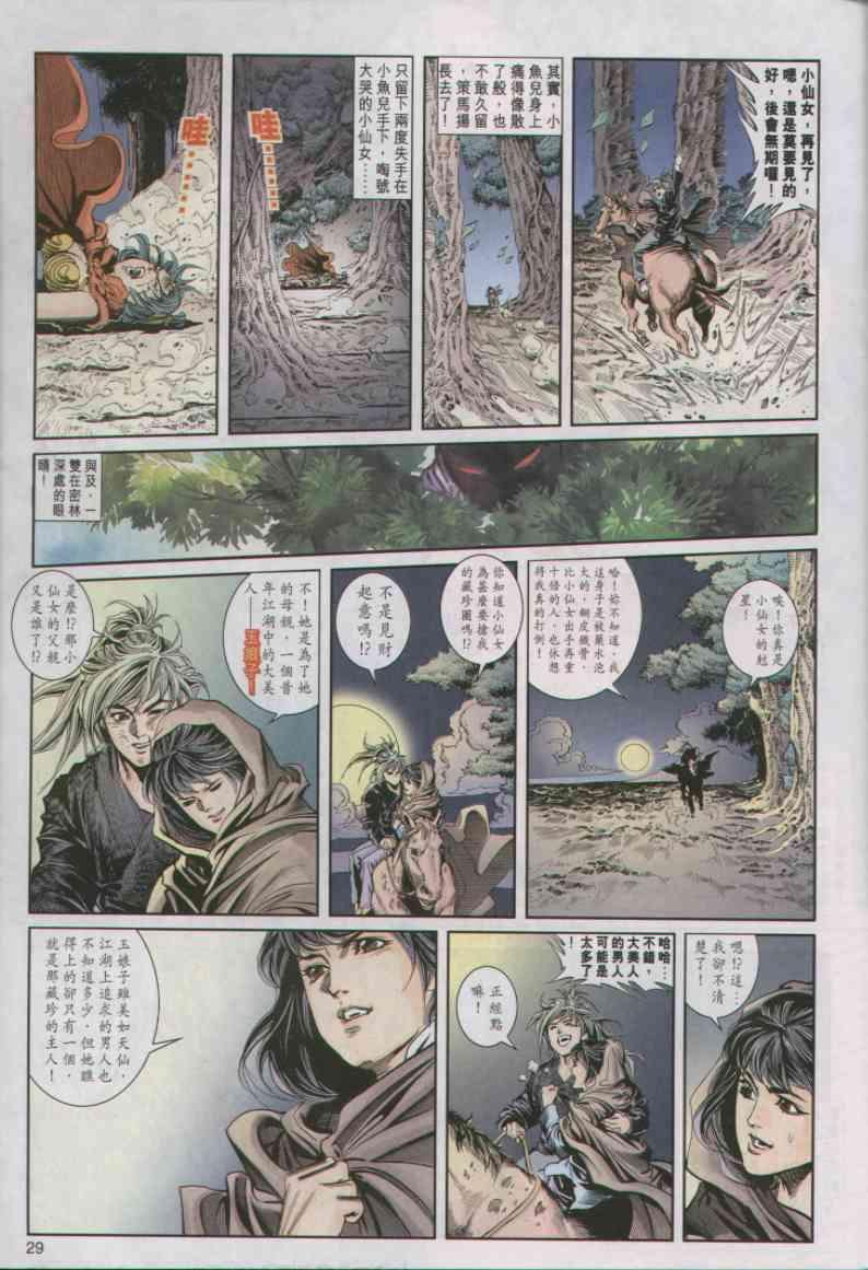 第9卷
