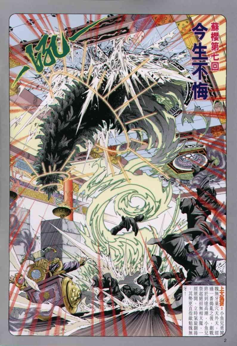第90卷