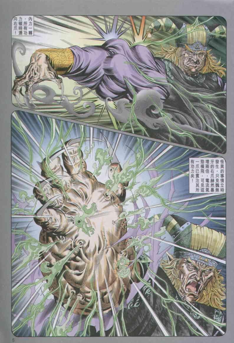 第90卷