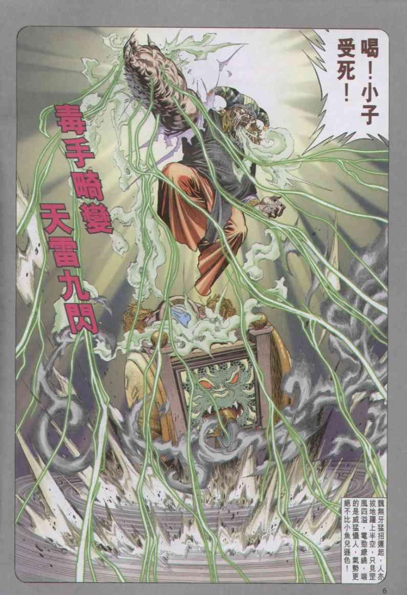 第90卷