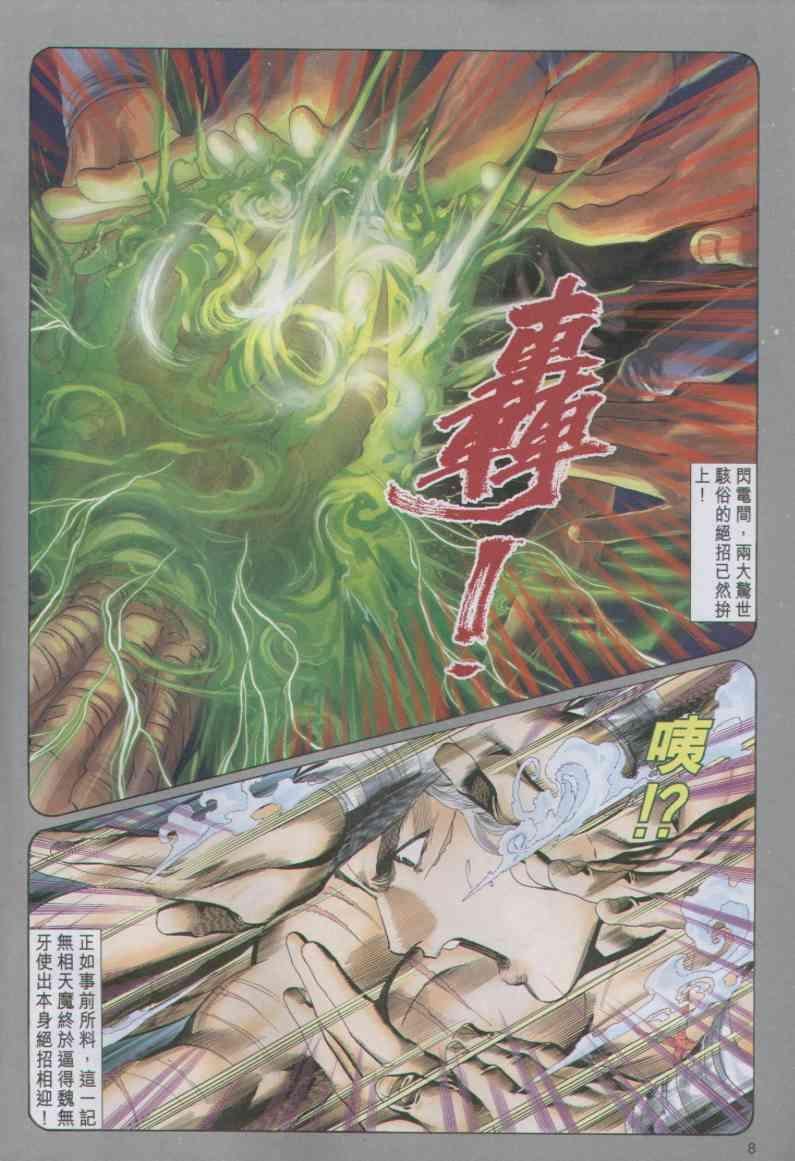 第90卷