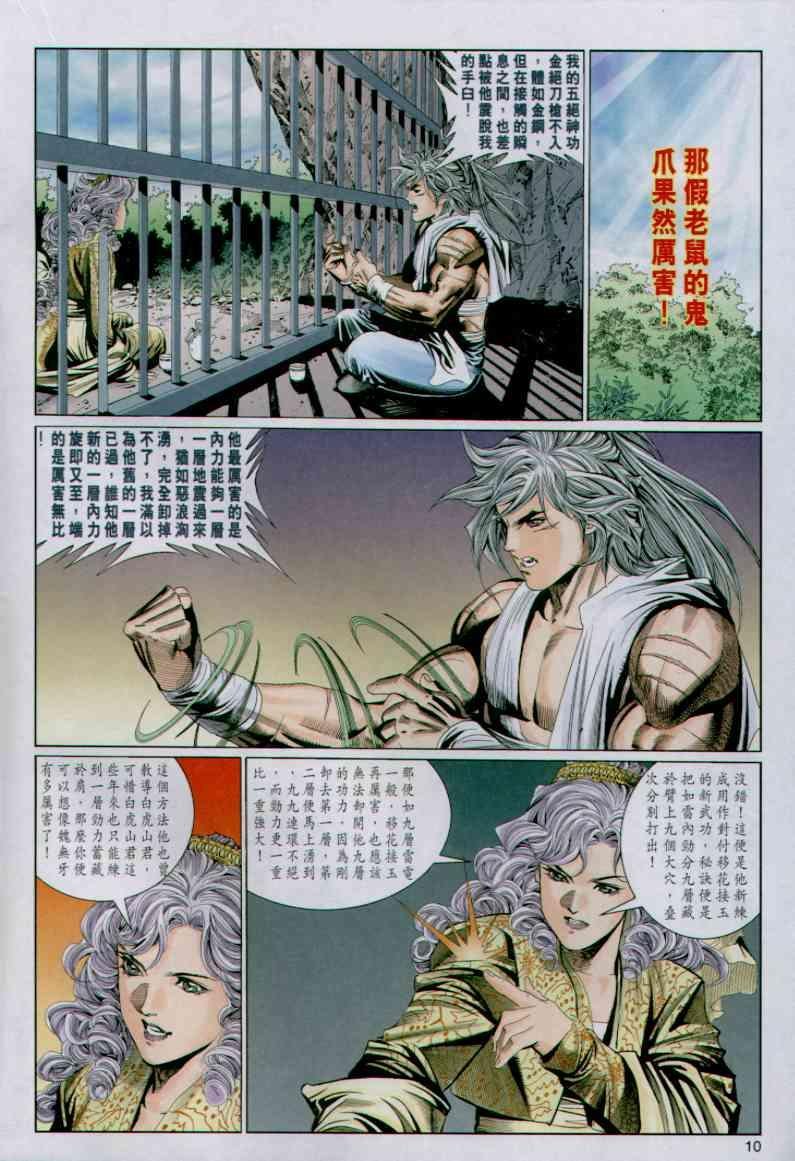 第90卷