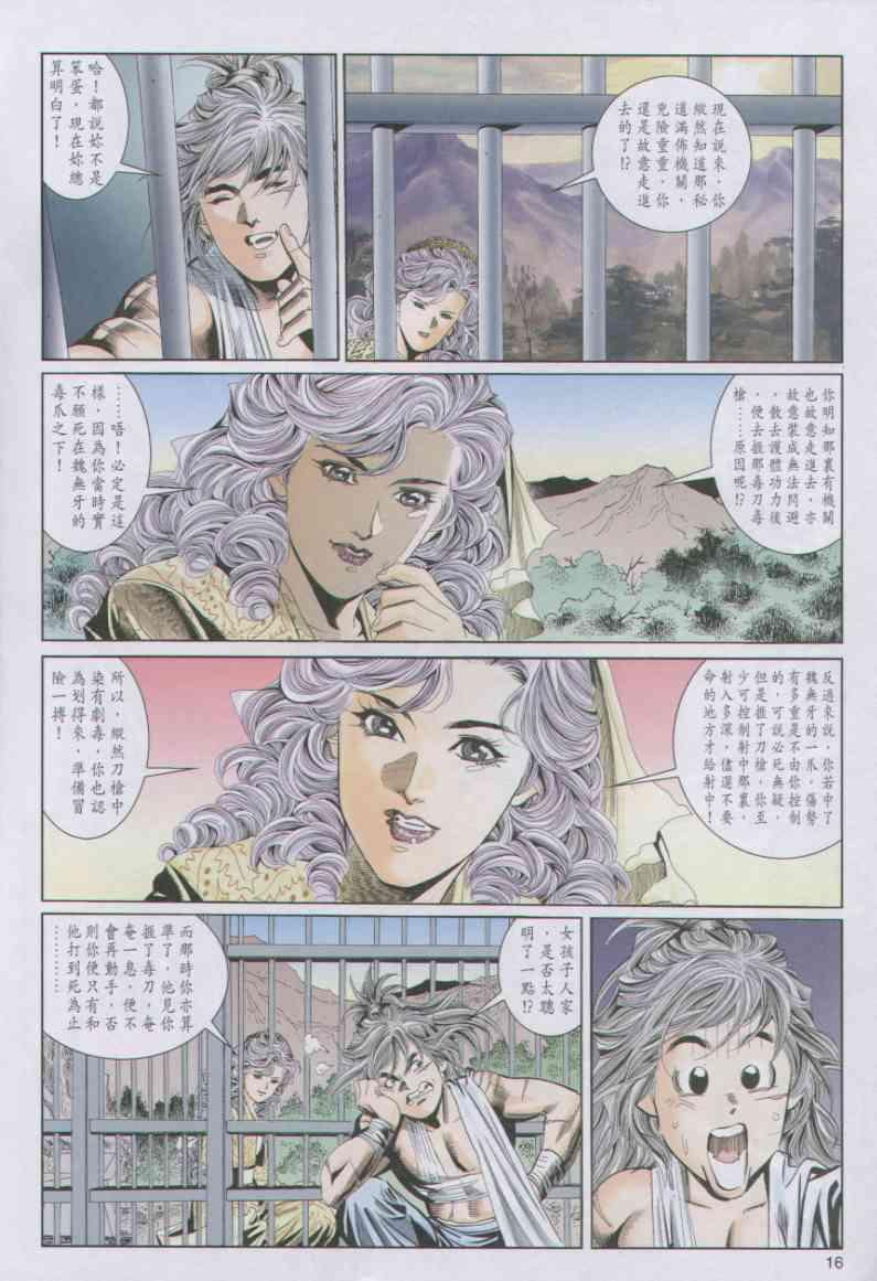 第90卷