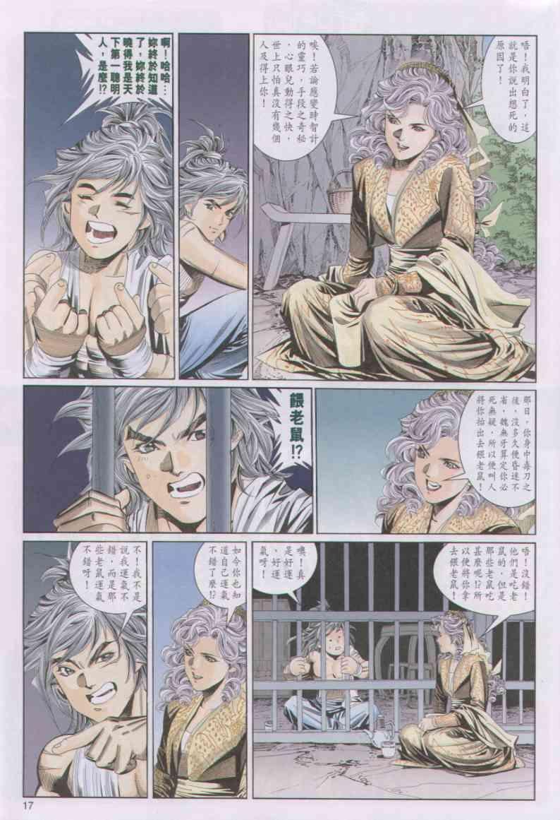 第90卷