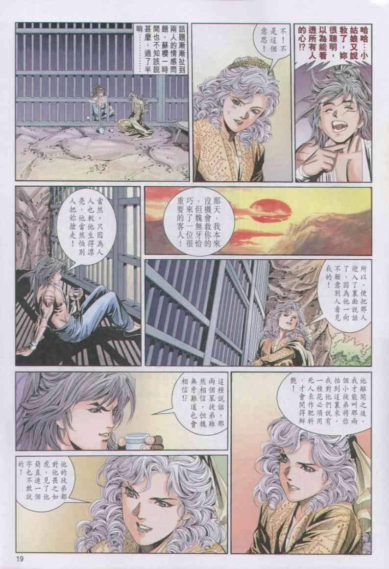 第90卷