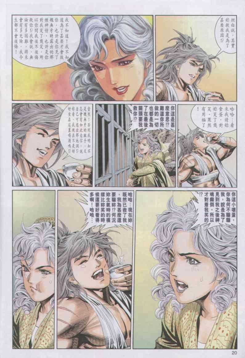 第90卷