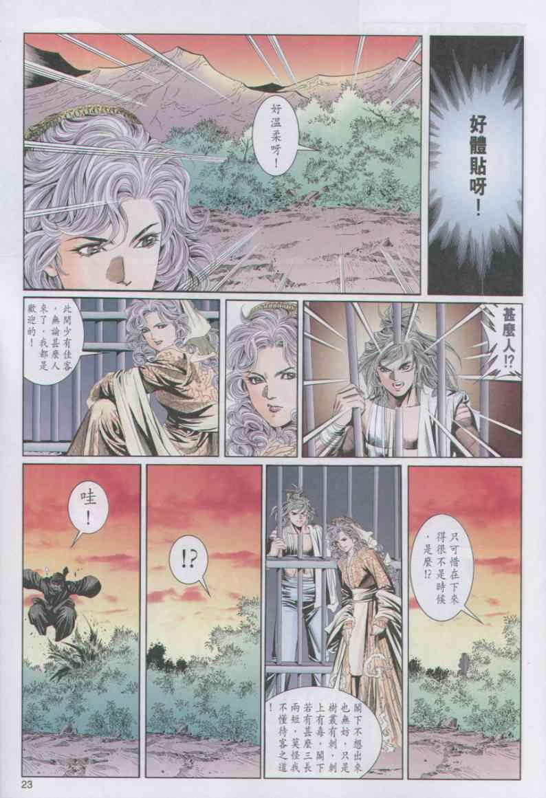 第90卷