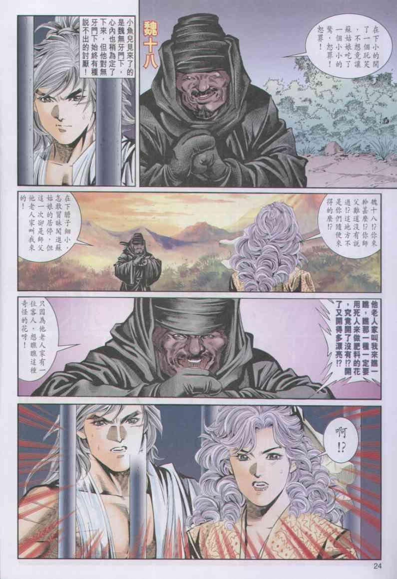 第90卷