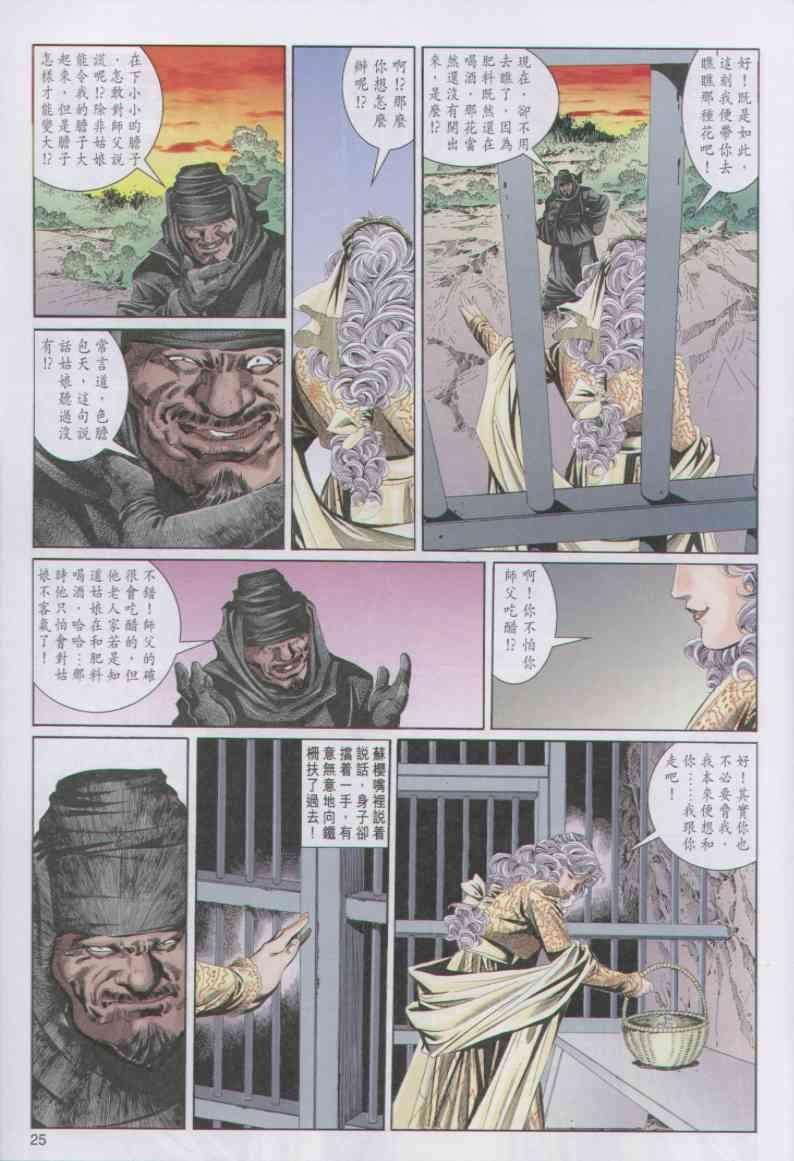 第90卷