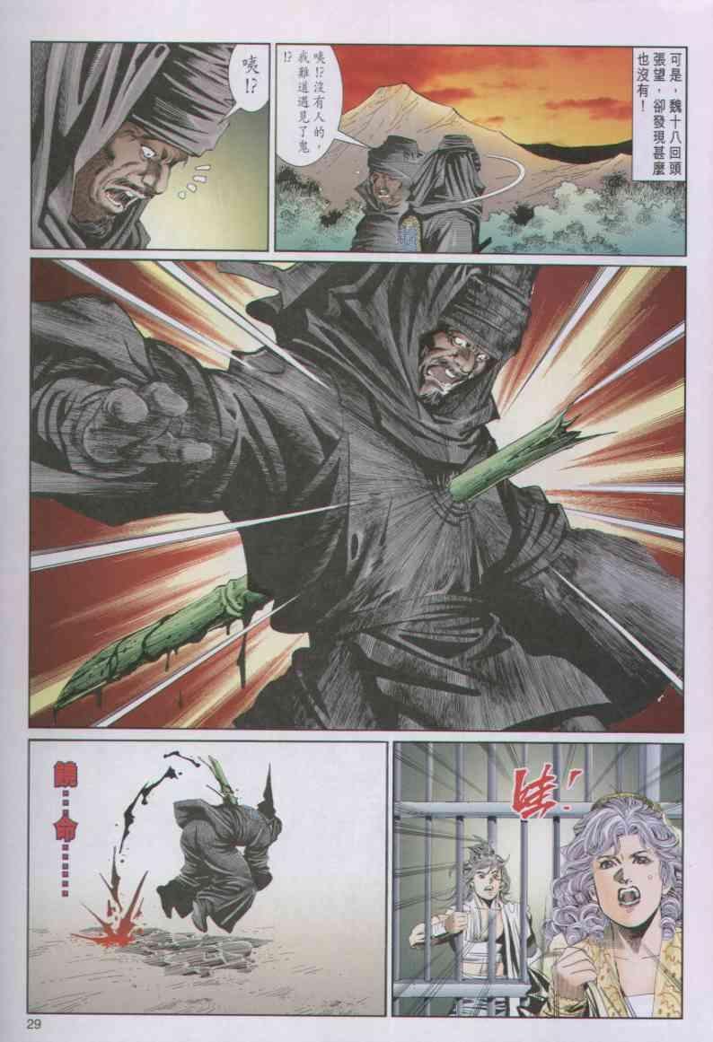 第90卷