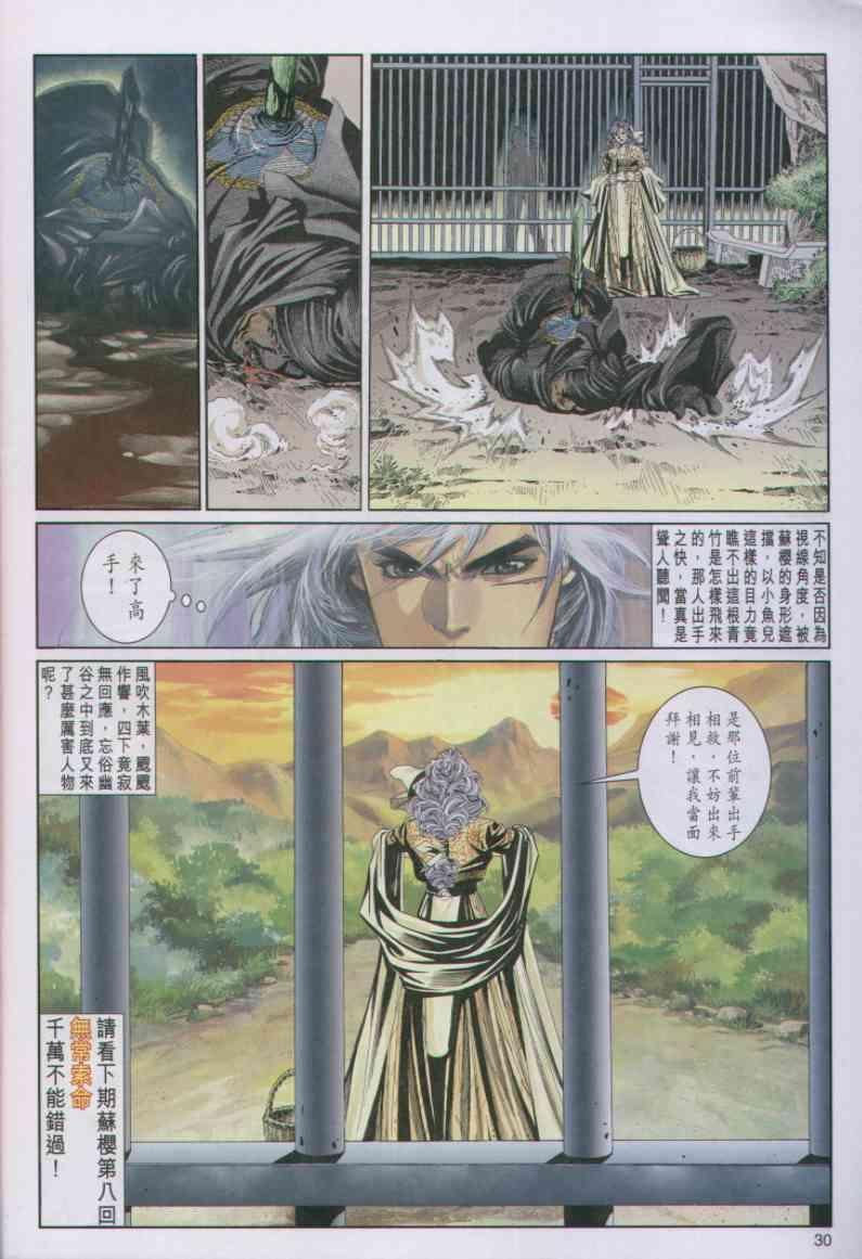 第90卷