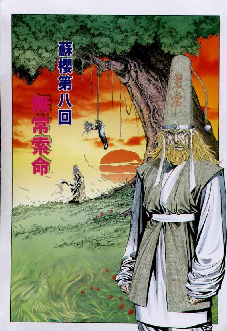 第91卷