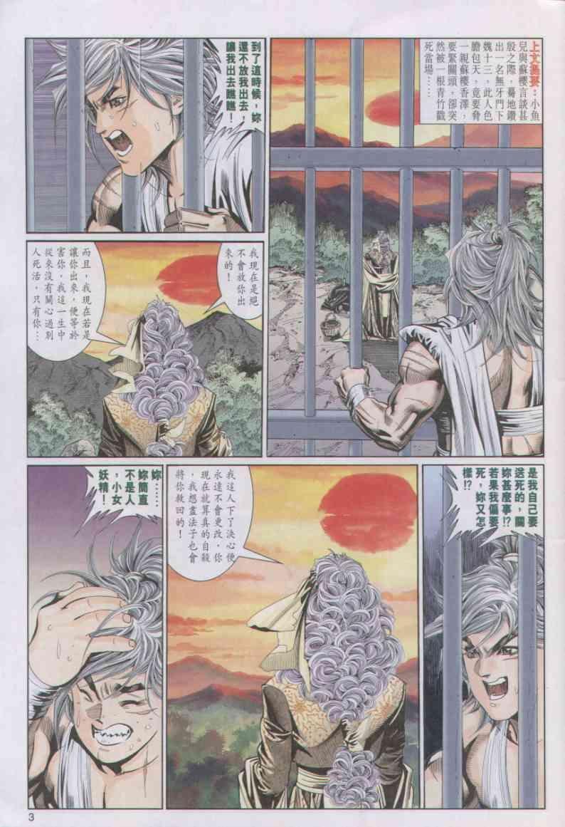 第91卷