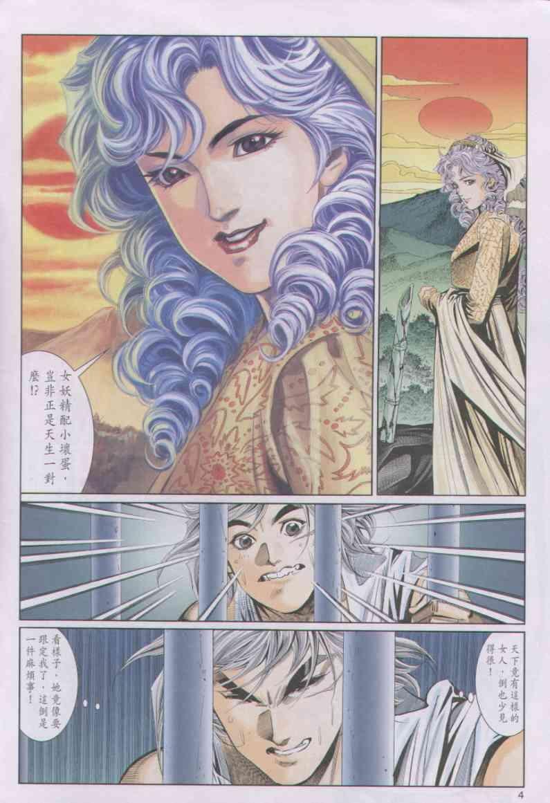 第91卷