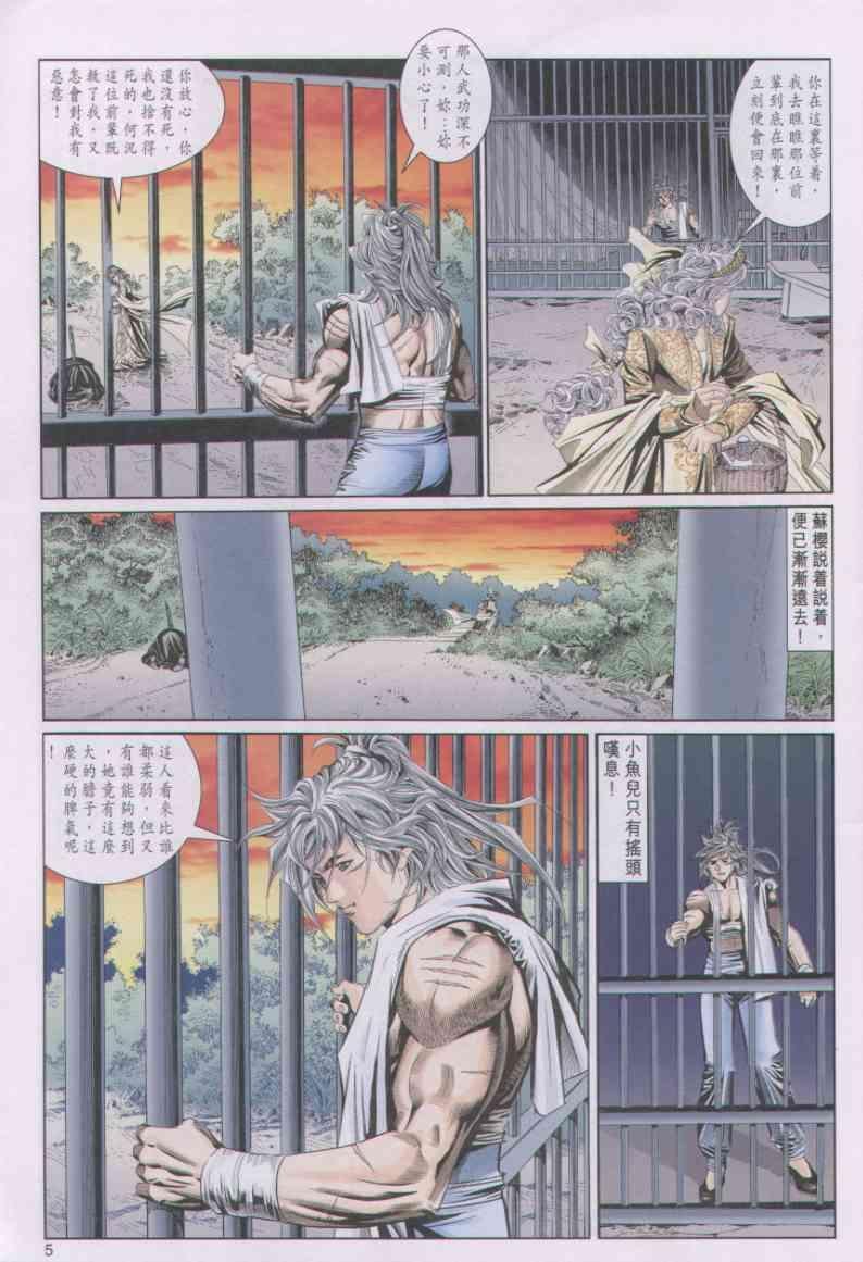 第91卷