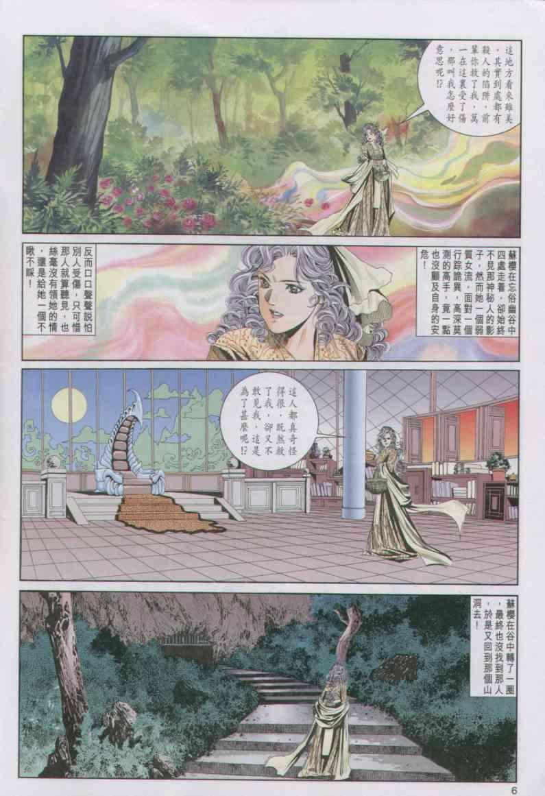 第91卷