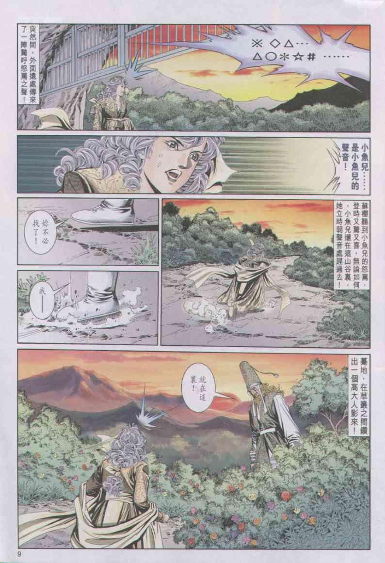 第91卷
