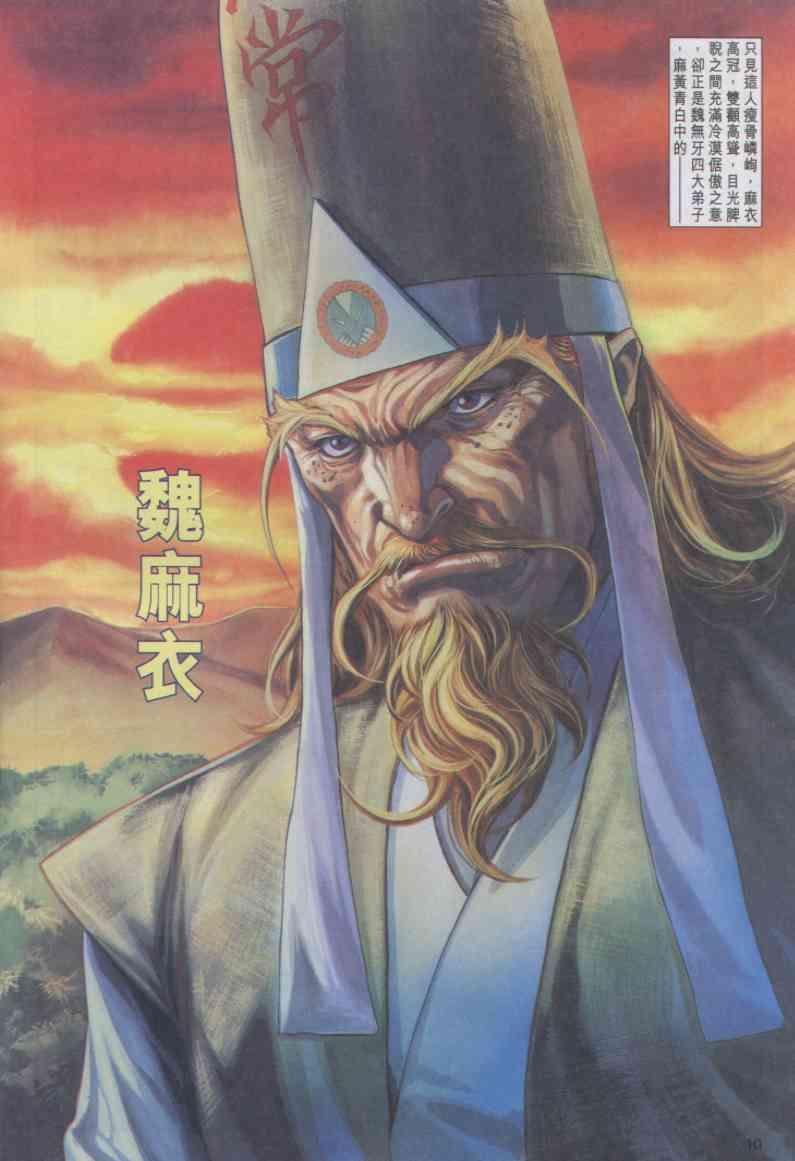 第91卷