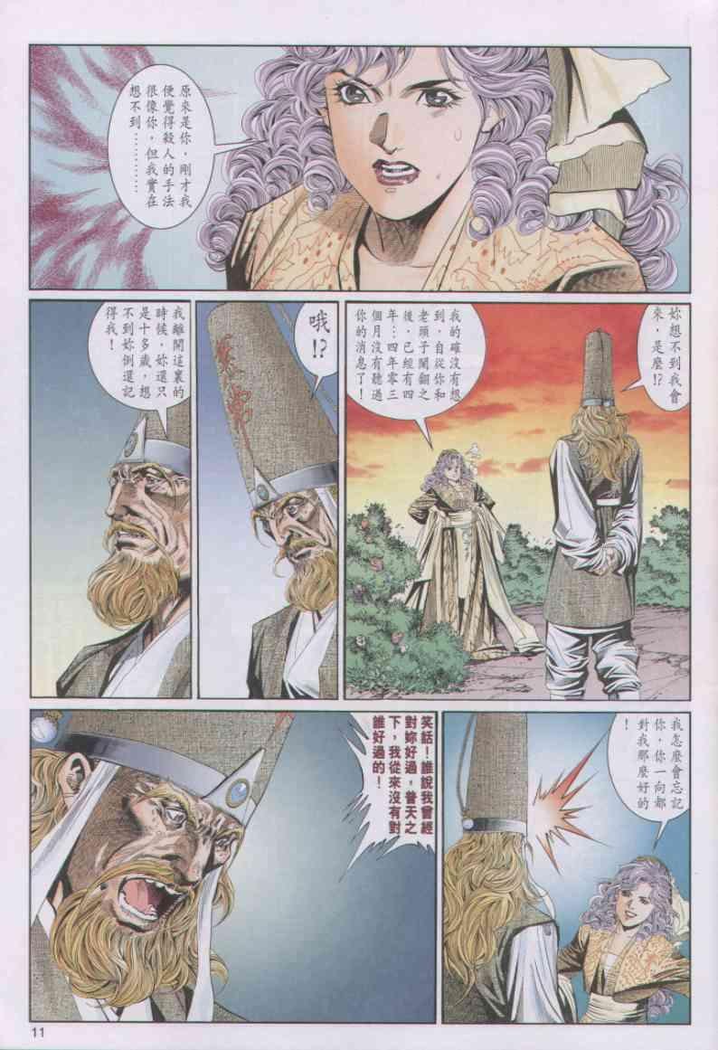 第91卷