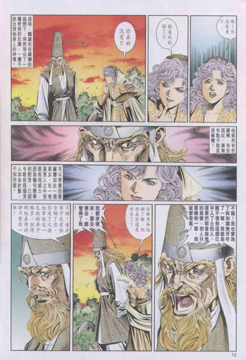 第91卷