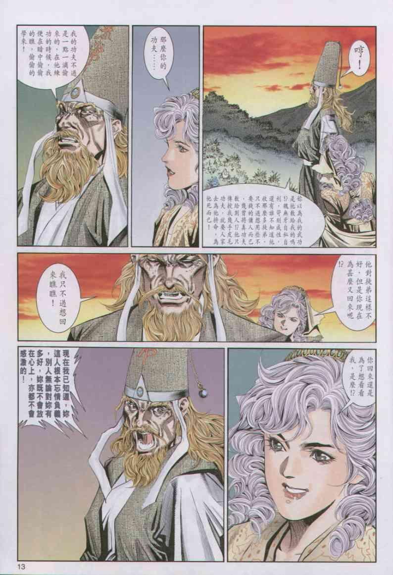 第91卷