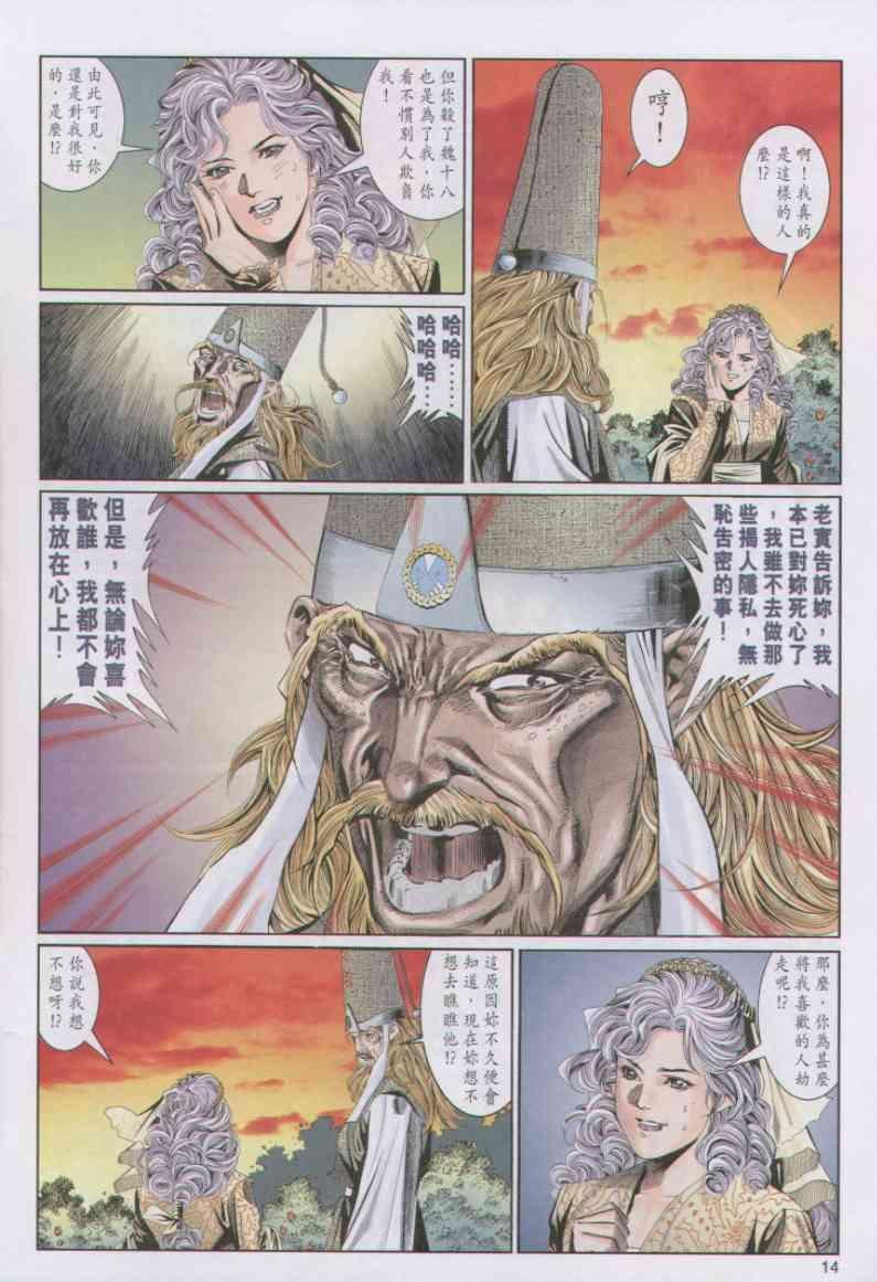 第91卷