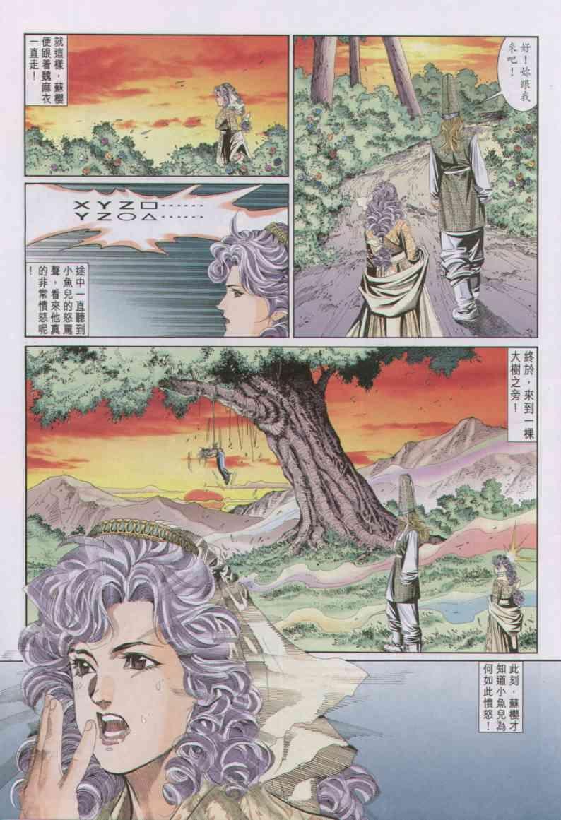 第91卷