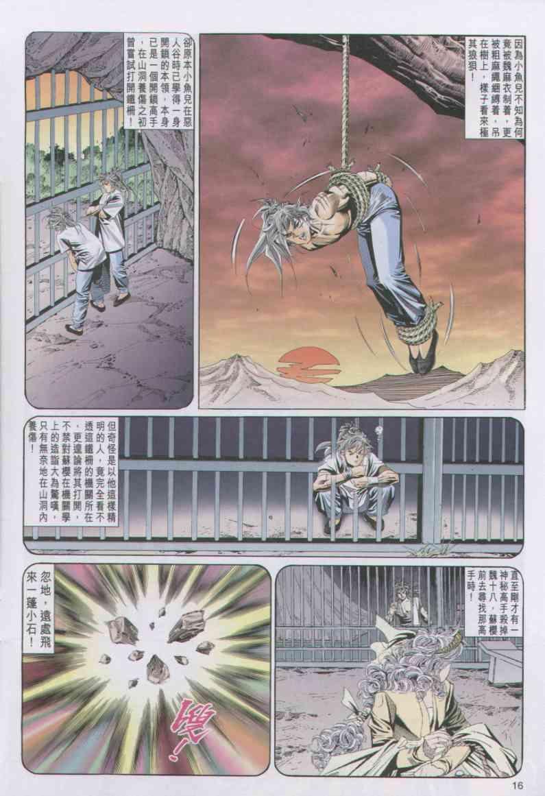 第91卷