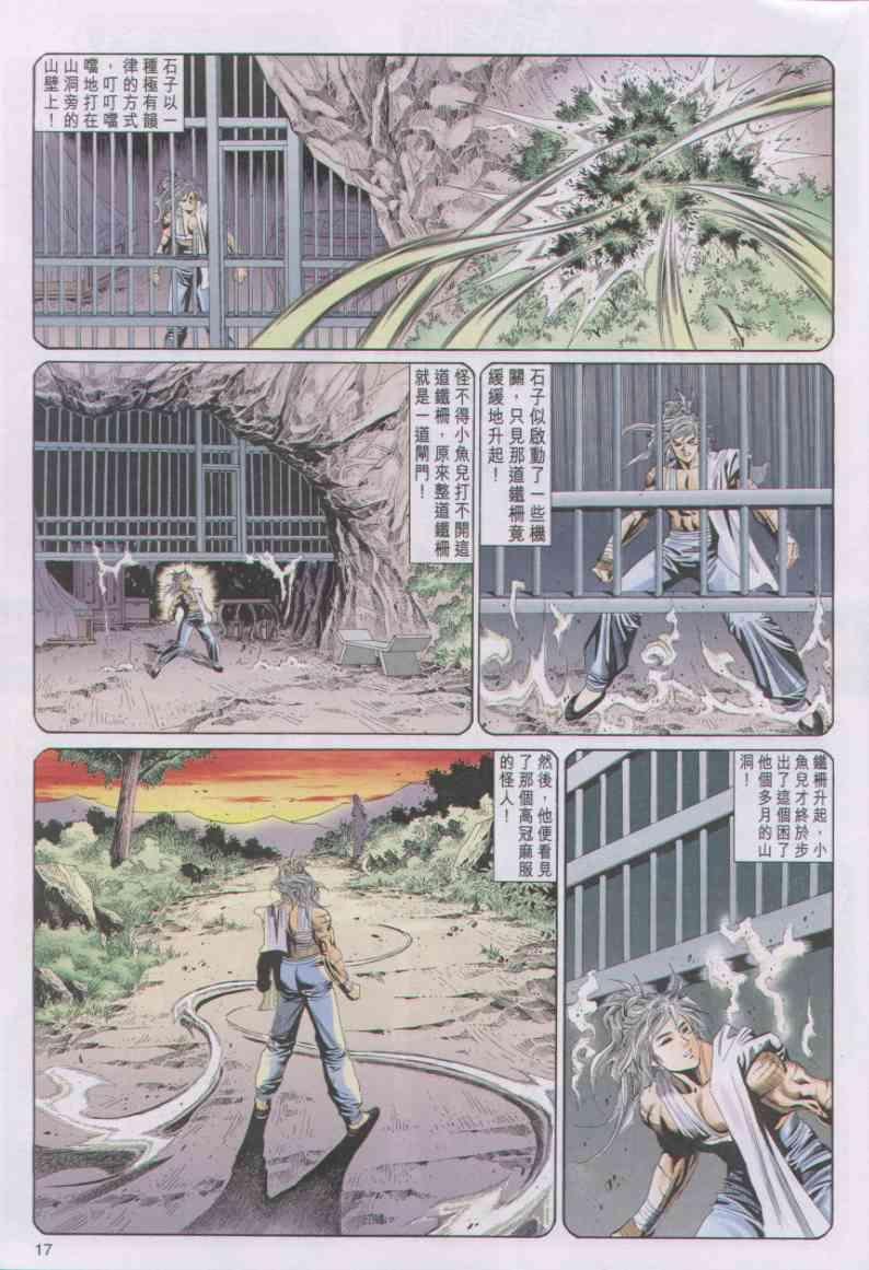 第91卷