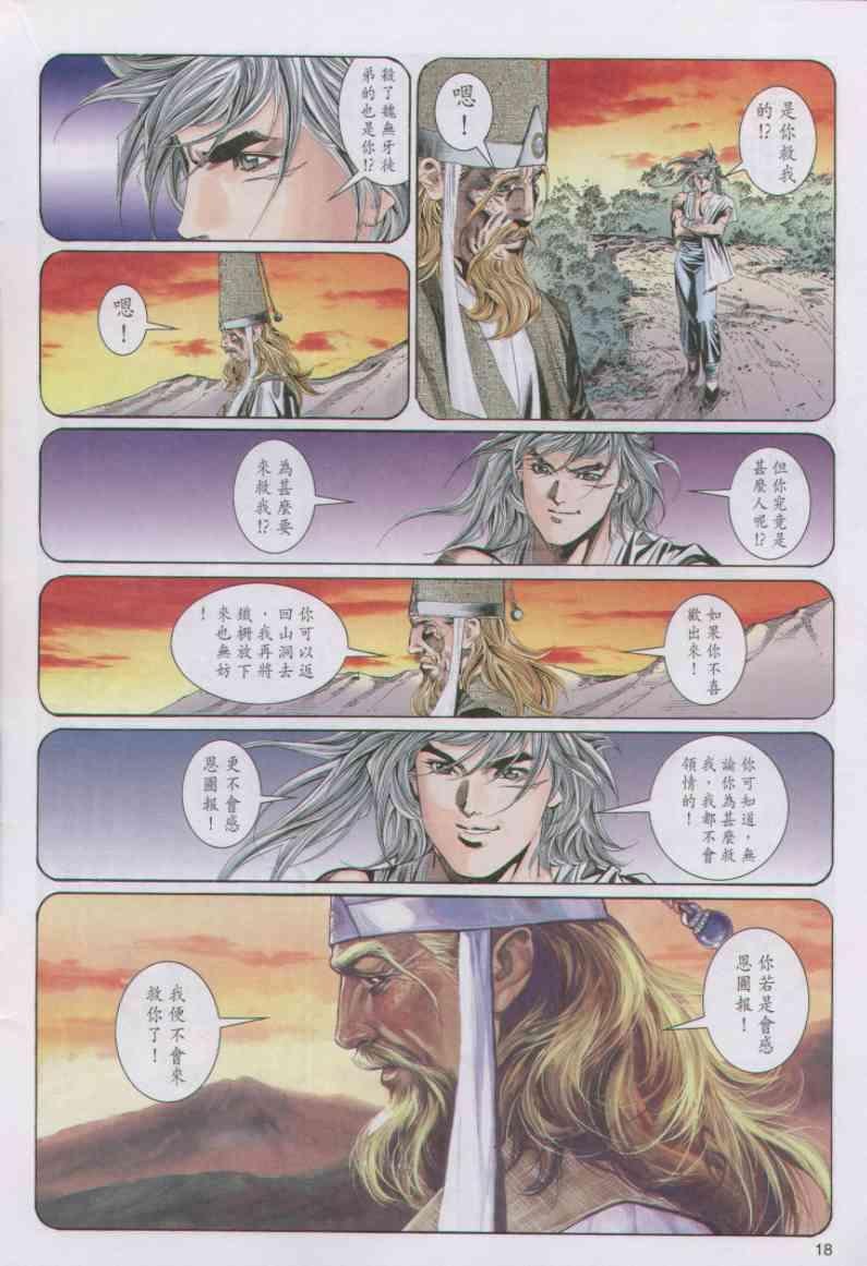 第91卷