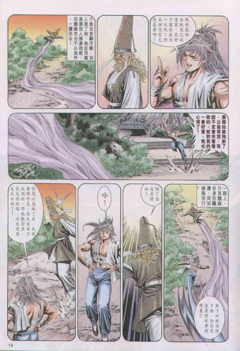第91卷