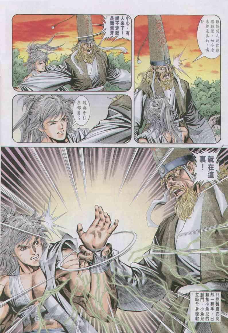 第91卷