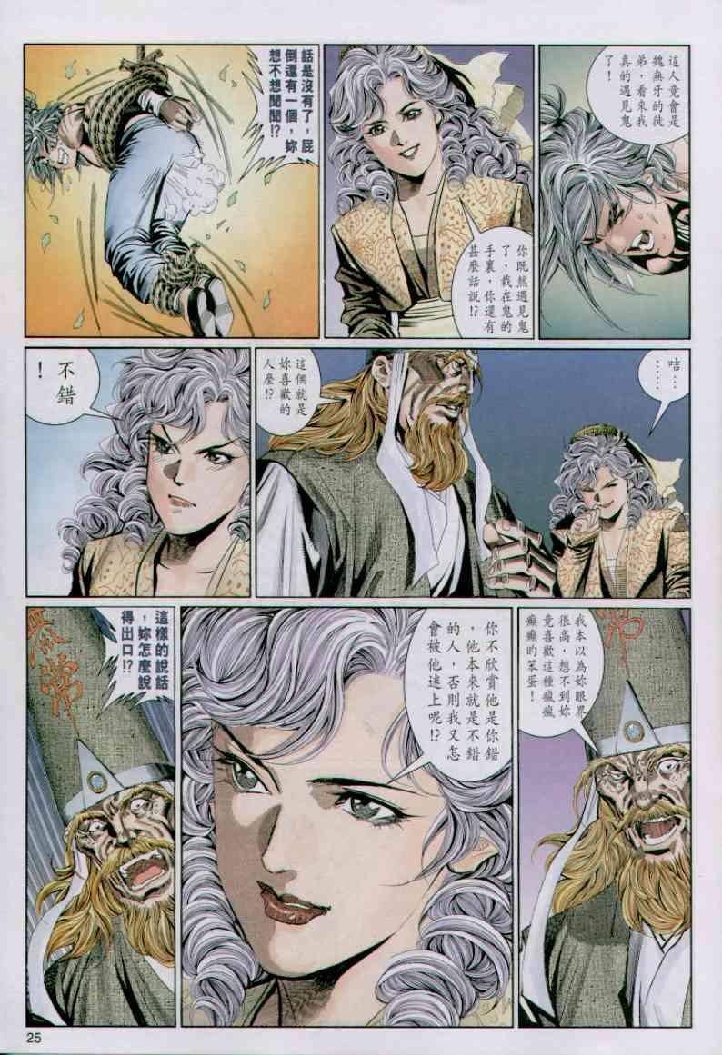 第91卷