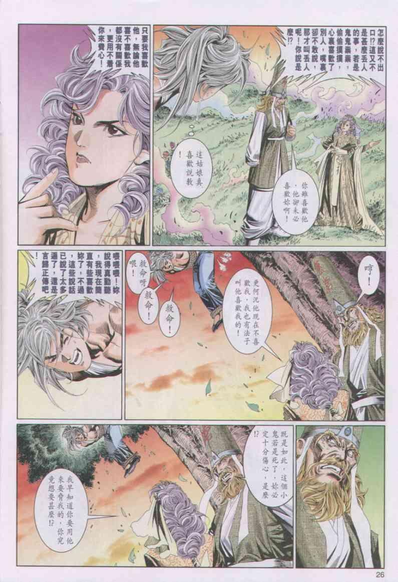 第91卷