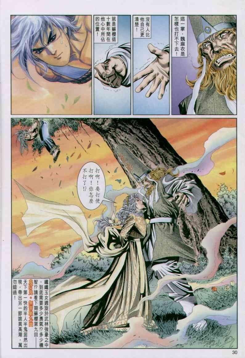 第91卷