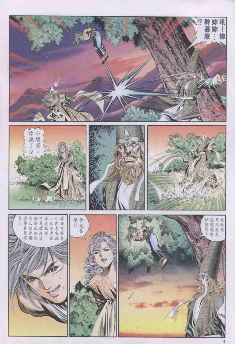 第92卷
