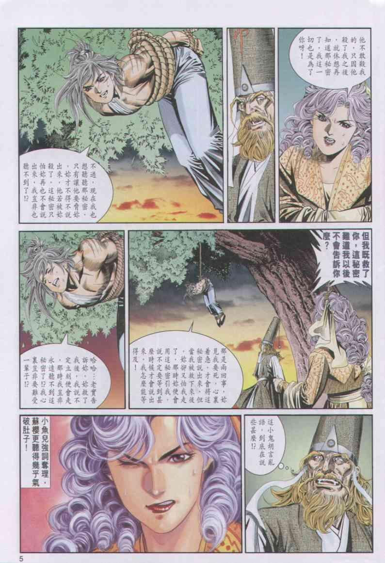 第92卷